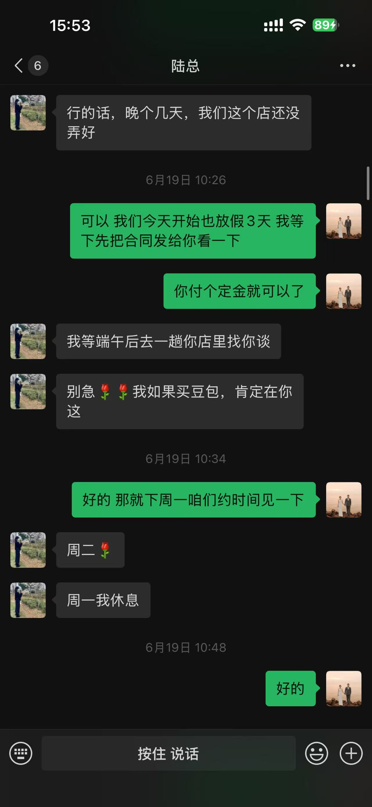 本地初创学生托管企业|全程上门1对接、解决初创顾虑、高性价比稳落地成交案例(第3张)
